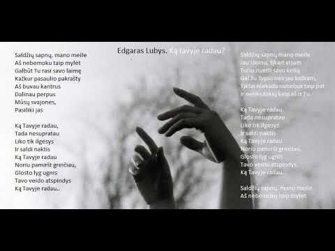 Edgaras Lubys -  Ką Tavyje radau?