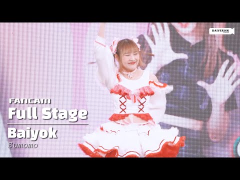 230204 [Fancam] Baiyok Sumomo - Full Stage @ JAPAN EXPO THAILAND 2023 | Central World [4K]