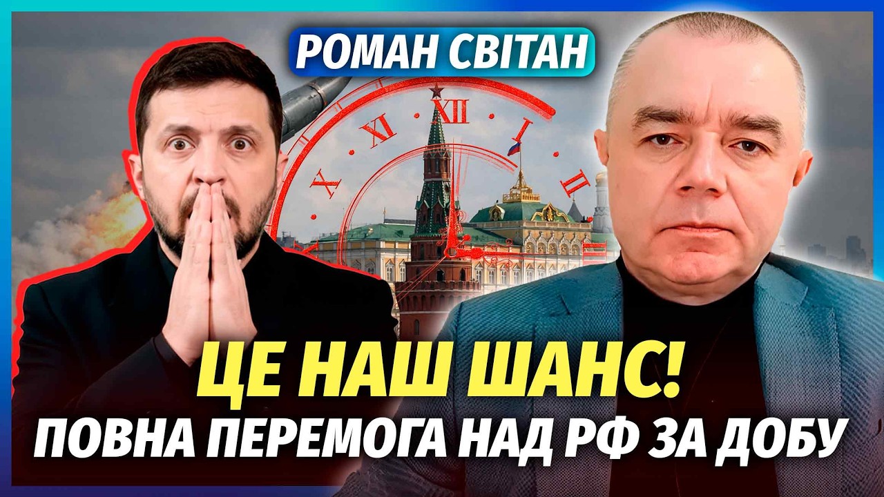 🔥СВІТАН: У РОСІЇ НОВИЙ ЧОРНОБИЛЬ! Удар ЗСУ по Москві запустив РОЗПАД РФ. Пут?