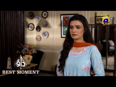 Dao Episode 50 | 𝐁𝐞𝐬𝐭 𝐌𝐨𝐦𝐞𝐧𝐭 𝟎𝟏 | Atiqa Odho - Haroon Shahid - Kiran Haq | HAR PAL GEO
