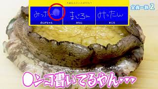 実は見せられない動画があるんです...?///【お蔵入り】