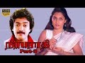 Nirabarathi Part 6 Tamil Crime Thriller Movie Mohan Madhavi K Vijayan Shankar Ganesh