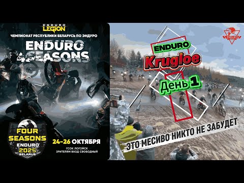 Линич Сергей Федорович — видео