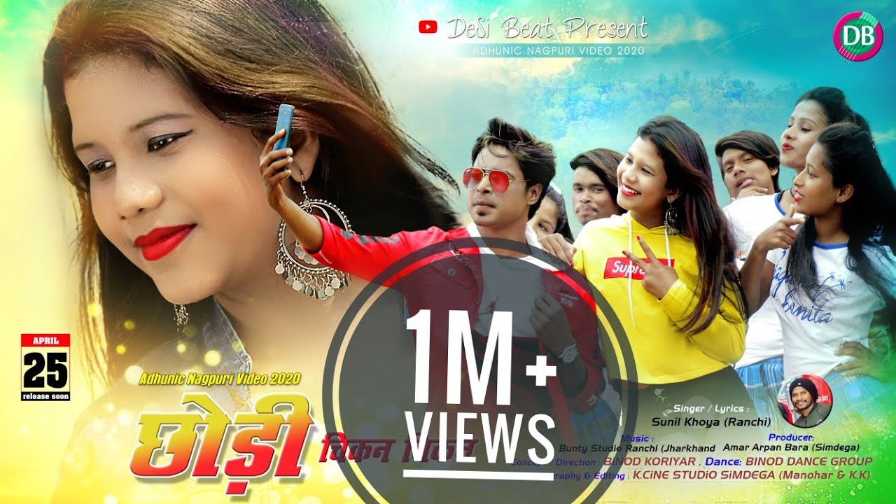 CHIKAN CHIKAN || Singer Sunil Khoya || Binod & Ankita