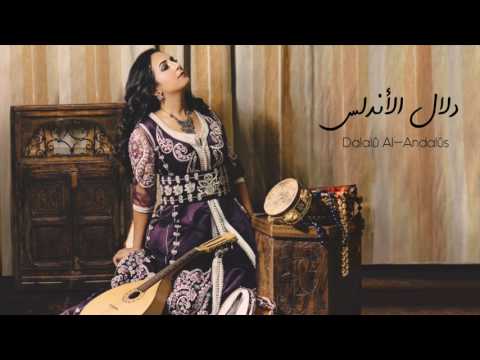 Nabyla Maan-Dalalû Al-Andalûs -- نبيلة معن ـ دلال الأندلس