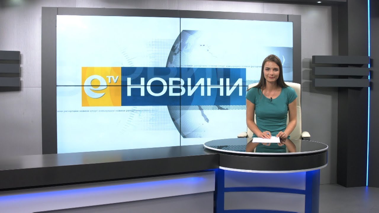 Новини 18 04 2018