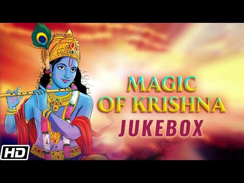 कृष्ण के पवित्र मंत्र - Sacred Chantings of Krishna - सकाळचे श्लोक आणि मंत्र - Audio Jukebox