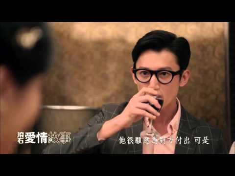 公視[#滾石愛情故事] #吳慷仁 愛別人比愛自己更多