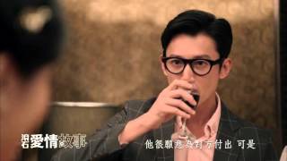 公視[#滾石愛情故事] #吳慷仁 愛別人比愛自己更多