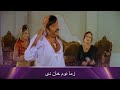 My Name Is Khan Shahid Khan My Name Is Khan Filmazia Pashto
