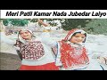 Haryanvi Superhit Song | Meri Patli Kamar Nada Jubedar Laiyo Song | Panghat Haryanvi Movie