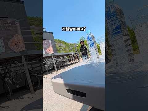 저를 어떻게 알아본거죠...?