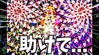 何この弾幕…。初見で新要素テンコ盛りの東方に挑んでみたらトラウマ植え付けられキレそうになったｗｗｗ 【発狂注意】【東方project】【東方 神霊廟】【霊夢】【魔理沙】