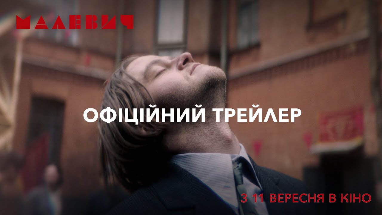 Прев'ю відео