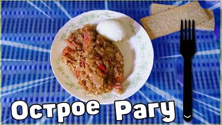 Острое рагу из капусты обалденно вкусно ПРОЩЕ ПАРЕНОЙ РЕПЫ
Рецепт от Макса или как пофиксить пареную капусту. Вкусно, 
полезно, остро. и проще пареной репы рецепт 

Острое рагу из капусты обалденно вкусно ПРОЩЕ ПАРЕНОЙ