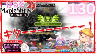 【はるをのメイプル】暗黒part final【火毒281】