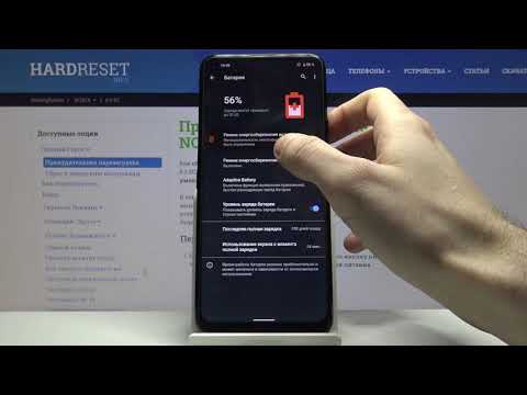 Режим энергосбережения на Nokia 8.3 5G / Как уменьшить потребление аккумулятора на Nokia 8.3 5G?