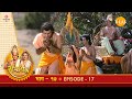 रामायण EP 17 राम का श्रंगवेरपुर पहुँचना �