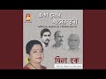 Ami Akriti Adhom