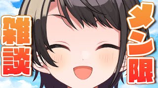 大空スバル - https://www.youtube.com/watch?v=W3aN1xxUJ90