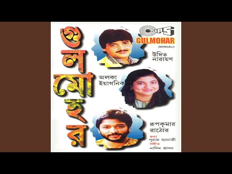 To Mai Bhalobesechi (Full Audio) — watch video