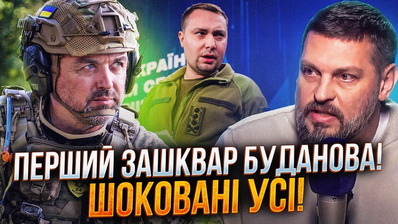 ⚡️Ого! Сплив таємний факт з біографії Буданова! У це важко повірити, але це ф