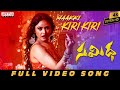 Maakki Kiri Kiri Full Video Song Samidha Aditya Shashikumar Sony Charishta Bheems Ceciroleo