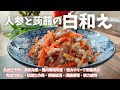 Basic Lazy Meal Nutritious And Ready In The Microwave Shirae Recipe 10 Minutes