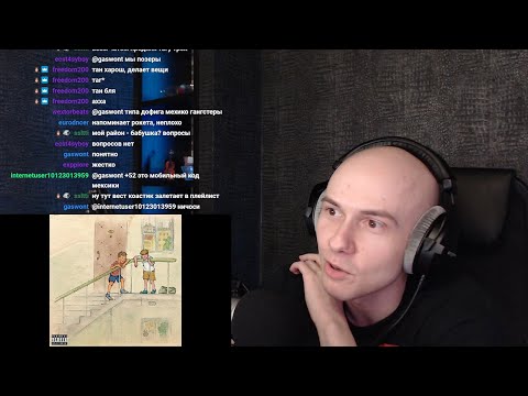 FRIENDLY THUG 52 NGG - You Only Live Once | РЕАКЦИЯ