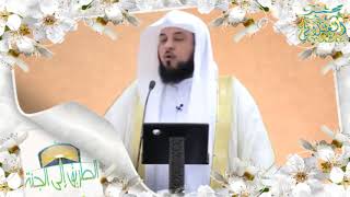 TÉLÉCHARGER CHEIKH MOHAMED AL ARIFI MP3 MOHAMED AL ARIFI MP3 CHEIKH TÉLÉCHARGER