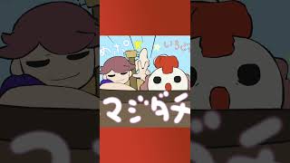 "ポトツキ 10%だけじゃ足りない" #mcmogura #重音テト #リブート