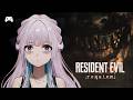 ⋆˙⟡ [#ResidentEvilRequiem] Habis gelap terbitlah...