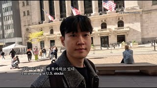 다양성을 존중 받으며 행복해 보이는 뉴요커. 막연한 두려움이 있다면 일단 경험하자