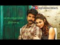 Enge Irunthaai Song Whatsapp Status Song
