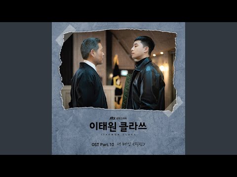 Video thumbnail for 직진 (No Break) (Instrumental)