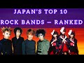 Top 10 Japanese Rock Bands You MUST Know Number 1 Will Shock You Rock Celebrities Japan