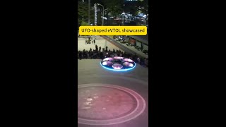 UFO-shaped eVTOL showcased at expo in China's Zhejiang