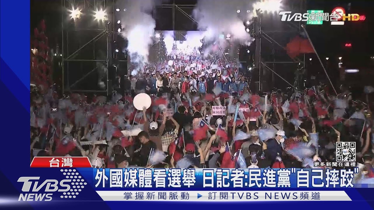 外媒關注!印度連線TVBS觀選 日記者:民進黨「自己摔跤」