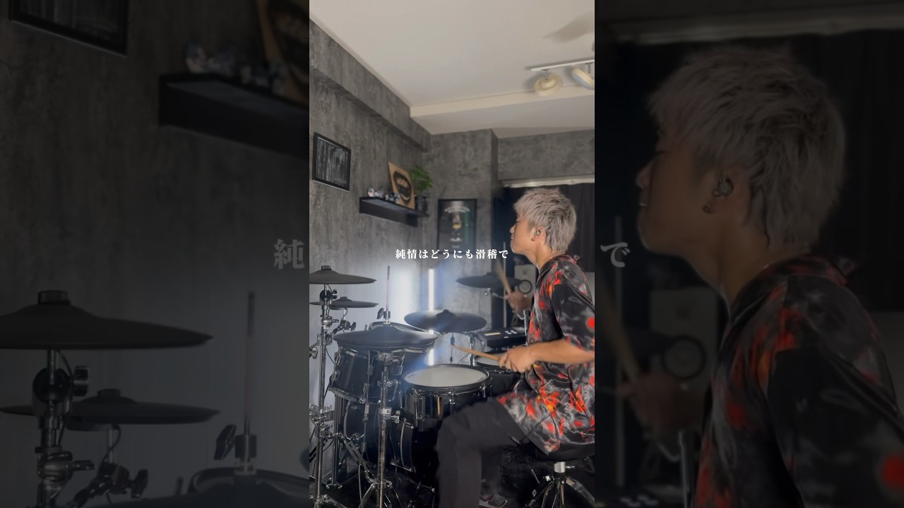 灼熱にて純情(wii-wii-woo) / 星街すいせい #drumcover #drums #星街すいせい