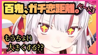 【百鬼あやめ】スパチャ読みで巨大化するBIGお嬢【ホロライブ/切り抜き】
