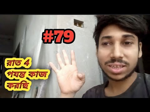 Dali vlog video#hanif Mallik vlog ❤️👍