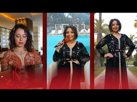 الدعم/ حروب الفنانين/ التنمر.. إيمان قرقيبو نجمة غالية: الزواج بحال الكسيدة وهذا خطأ اللي رجعو الدعم