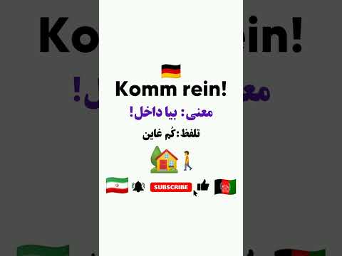 Language learning: Learning German from zero to one hundred / Learning German A1. / #German #deut...