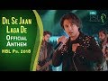 Dil Se Jaan Laga De Official Anthem Official Song HBL PSL 2018 Ali Zafar PSL MA1