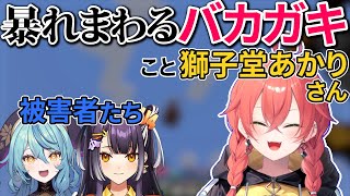 ウィザー討伐イベントでバカガキとして暴れまわる獅子堂あかり【にじさんじ切り抜き / 獅子堂あかり / 海妹四葉 / 珠乃井ナナ】