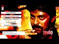 Gaayam Telugu Movie Songs Jukebox | Jagapathi Babu, Revathi, Urmila Matondkar | RGV | Telugu Songs