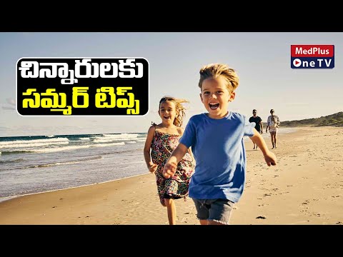 How to Protect Yourself from Burning Summer Times l Dr. Kusuma Akshay Kumar