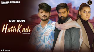 HathKadi (Full Video) Raj Mawar  Manisha Sharma  G
