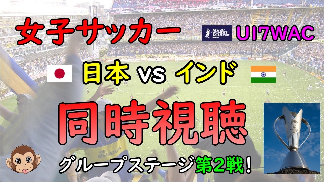 YouTubeサムネイル