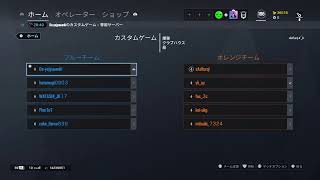 R6Sクラン戦　お姉ちゃんの腹巻き戦